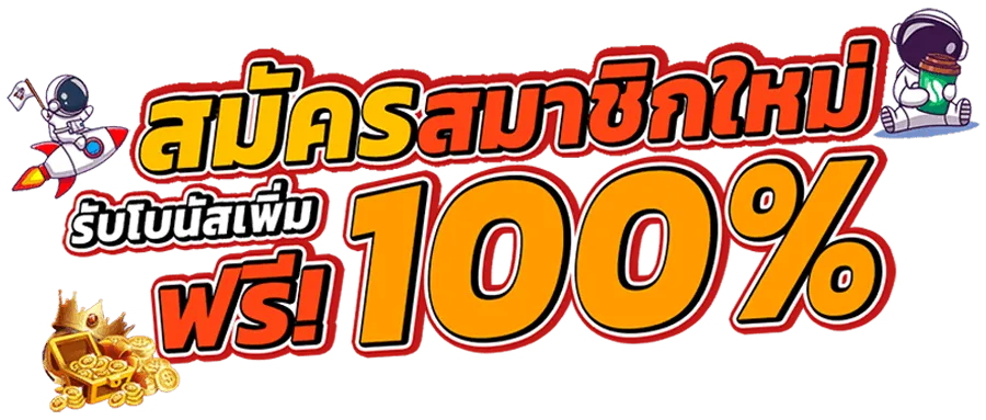 สล็อต h24 เว็บตรง