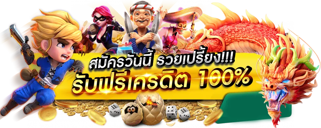 เว็บสล็อต24h