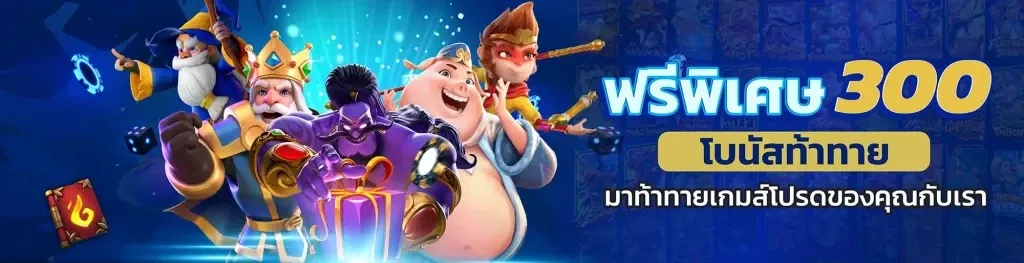 เว็บ h24 สล็อต