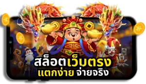 สล็อต h24 เว็บตรง